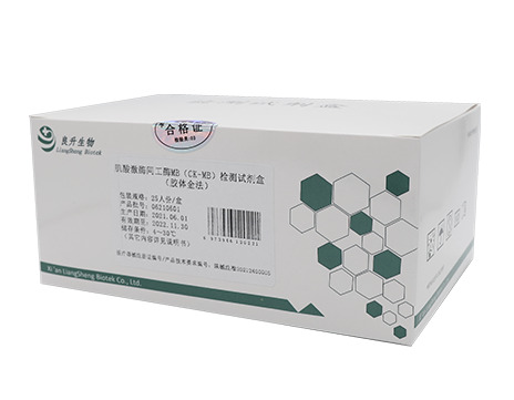 肌酸激酶同工酶MB（CK-MB）检测试剂盒（胶体金法）